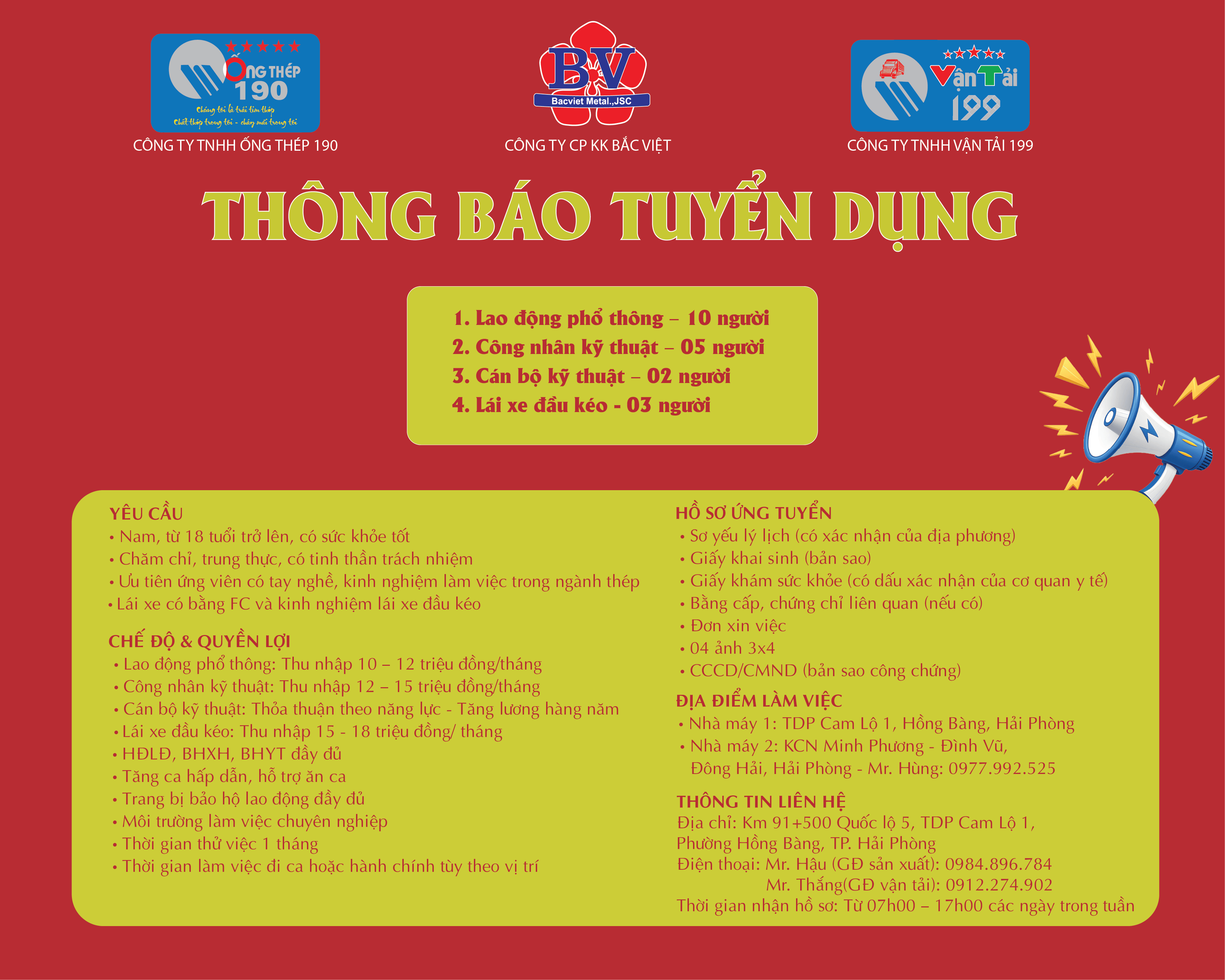 Tuyển dụng lao động phổ thông và cán bộ kỹ thuật